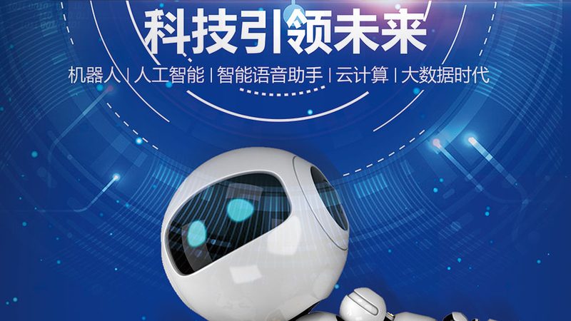 物联网平台选型：如何从性能与安全角度出发